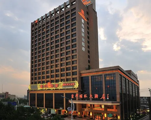 杭州富邦國際大酒店（臨平地鐵站銀泰城店） 鄰近临平的酒店