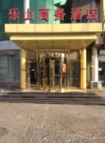 Leshan Business Hotel Hotel berhampiran Yougong Longtan