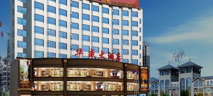 Huasheng Hotel Ξενοδοχεία στην πόλη Λέτσανγκ