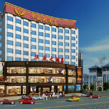 Huasheng Hotel