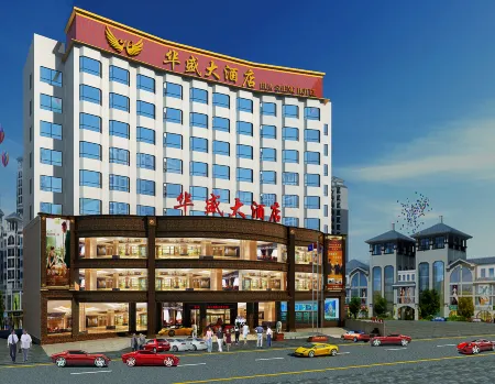 Huasheng Hotel Отели рядом с достопримечательностью «Golden Rooster Ridge»