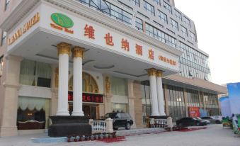 Vienna Hotel (Zhanjiang Haibin Avenue Jinshawan)