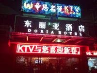 绵阳东丽亚酒店 - 酒店外部