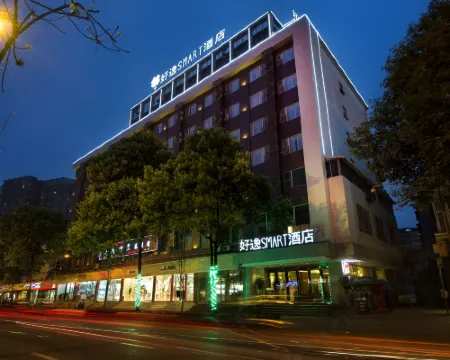 Howdy Smart Hotel (Chengdu Chunxi Taikoo Li) Hotel di Chengdu