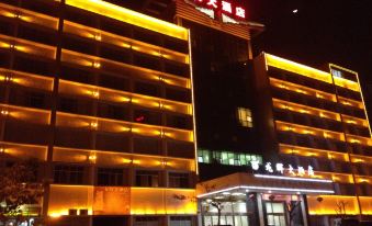 Longhui Hotel - Housity
