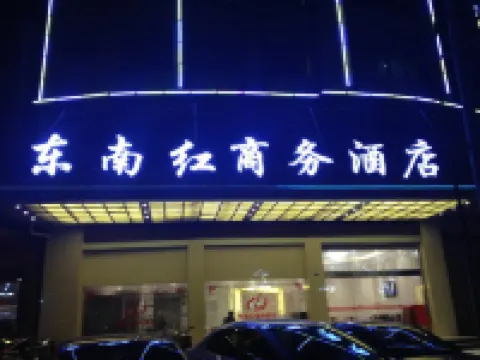 Dongnanhong Business Hotel