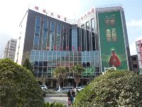 陇南明珠大酒店