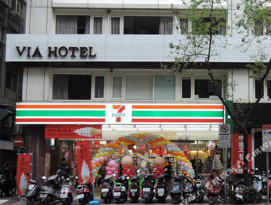 ヴィア ホテル ロフト 台北 宿泊予約 安い料金プラン 口コミ 部屋写真 Trip Com