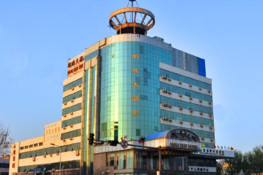 禹城明珠大酒店