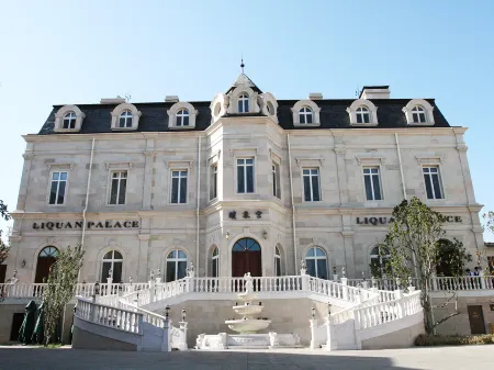 Chateau Changyu AFIP Отели рядом с достопримечательностью «Rose Garden»