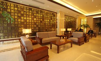 Chuanyu Holiday Hotel