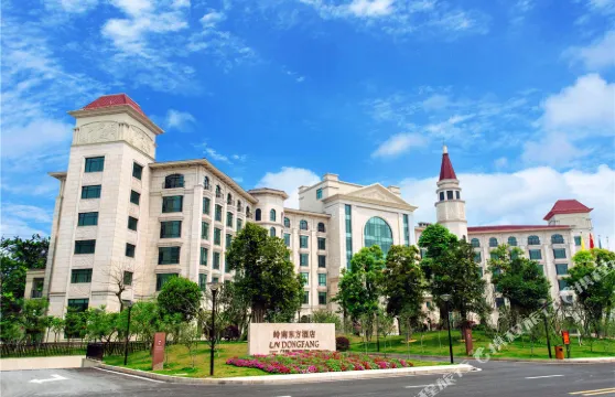 四會嶺南東方酒店