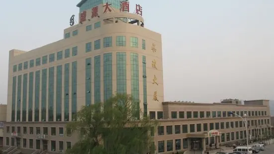 Shengyuan Hotel