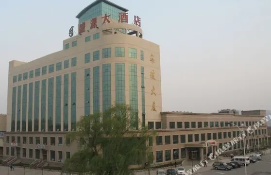 沂源盛源大酒店