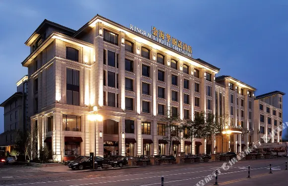 常熟金海華麗嘉酒店