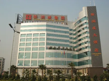 Xinruncheng Hotel Отели рядом с достопримечательностью «Xiqiao Wong Tai Sin Temple Scenic Area»