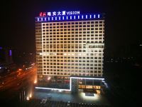 北京唯实酒店(唯实国际文化交流中心) - 酒店外部