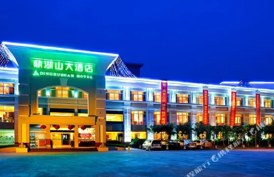 肇慶鼎湖山大酒店