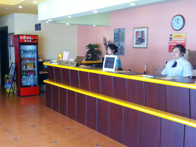 如家酒店(北京北太平庄店) - 公共区域