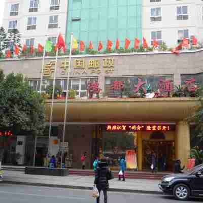 銘雨·巫山鴻都大酒店 Hotel Exterior