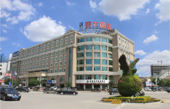 榆林容大國際酒店（榆林學院榆星優品廣場店）