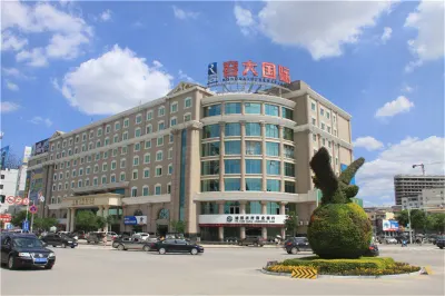 Rongda International Hotel Hotels in Yulin