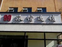 99旅馆连锁(北京新华大街东关大桥店) - 酒店外部