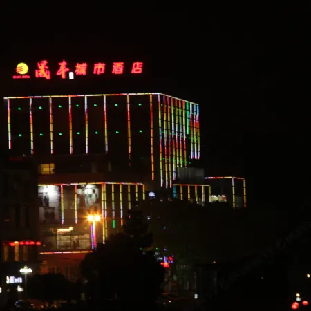 Shengfeng City Hotel