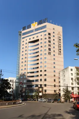 Jiaxin Chaozhou Hotel Hotels in Baoji Railway Station/Jinger Road