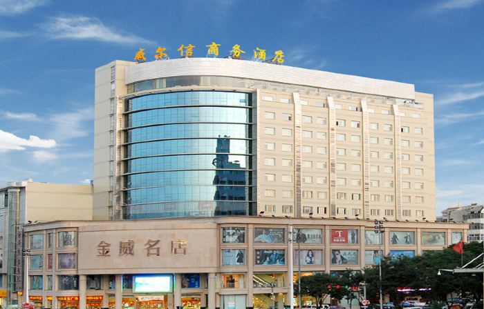 Wellsoon Hotel