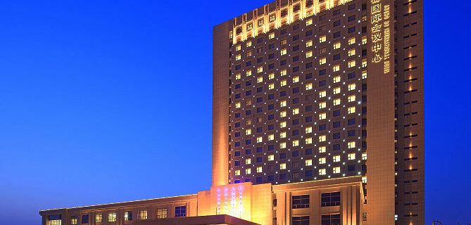 Shengdu International Hotel Ξενοδοχεία στην πόλη Τζινίνγκ