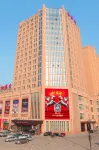 Hong Shi Hui Business Hotel－－Platinum Residence Hôtels à proximité de : Changchun Guanghua University