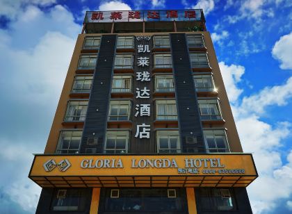 Gloria Longda Hotel