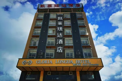 Gloria Longda Hotel Các khách sạn ở Tongguling National Nature Reserve
