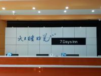 7天连锁酒店(衡阳南岳景区金沙路店) - 公共区域