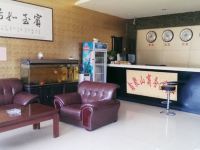 枣庄鑫聚山商务宾馆 - 公共区域