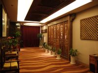 南京西康酒店 - 公共区域