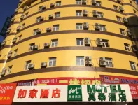 Motel  (Shenyang Central Street Joy City Walmart) Hotels in Shenyang