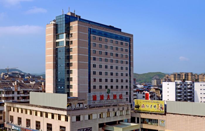 Pucheng Hotel