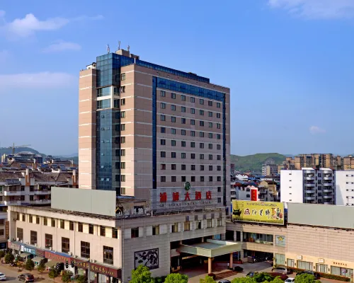 Pucheng Hotel Hotels in Pucheng