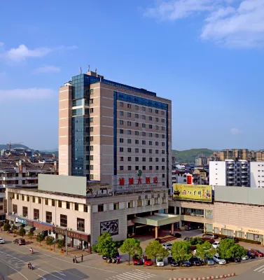 Pucheng Hotel Các khách sạn ở Phố Thành