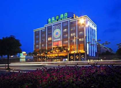 Jinhong Hotel (Vanke Store, South Zhongshan District)