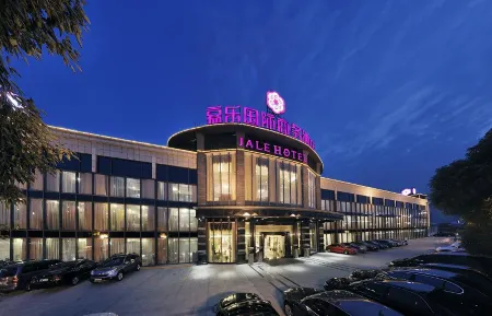 Kunshan Jiale International Business Hotel (Ma'anshan Middle Road Wanxianghui) Отели рядом с достопримечательностью «Yangchenghu Park (West Ring Road)»