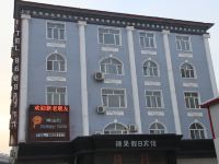 糖果假日宾馆(哈尔滨丽尔荟店) - 酒店外部