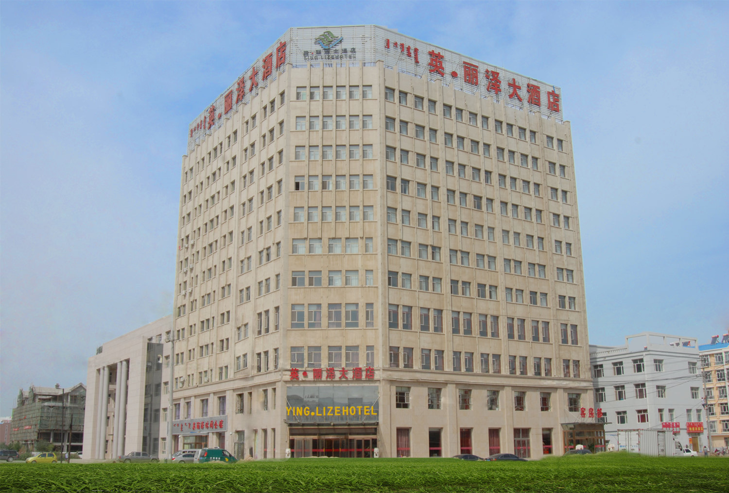 yinglizehotel
