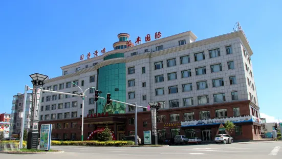 Huifong International Hotel