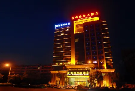 Tianchang Fudu International Hotel (Tianchang Middle School Branch) Отели рядом с достопримечательностью «Caomiao Mountain»