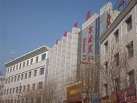 榆林京城假日酒店