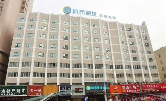 City Comfort Inn Subway station store of Changsha railway station