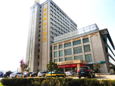 Yellow River Pearl Hotel Hotels in Yinchuan